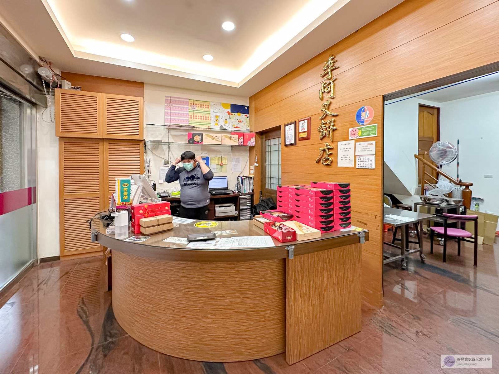 宜蘭羅東伴手禮-李阿又餅店-在地百年老店！全台首家花豆沙月餅，招牌經典人氣不敗素食者的最愛，中秋月餅推薦/鄰近羅東夜市 @靜兒貪吃遊玩愛分享