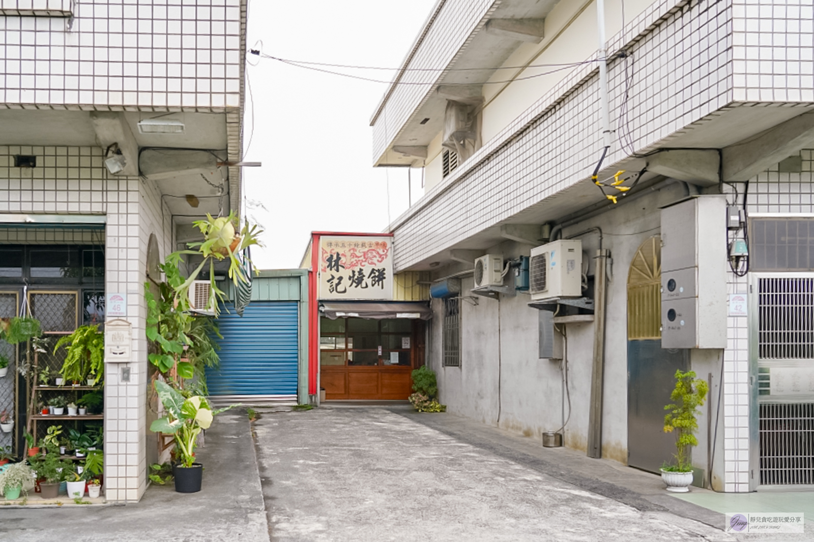 宜蘭美食-林記燒餅-隱藏在鄉間住宅間！傳承50年以上，工廠直營的純手工甜鹹蔥燒餅，在地人的兒時回憶 @靜兒貪吃遊玩愛分享