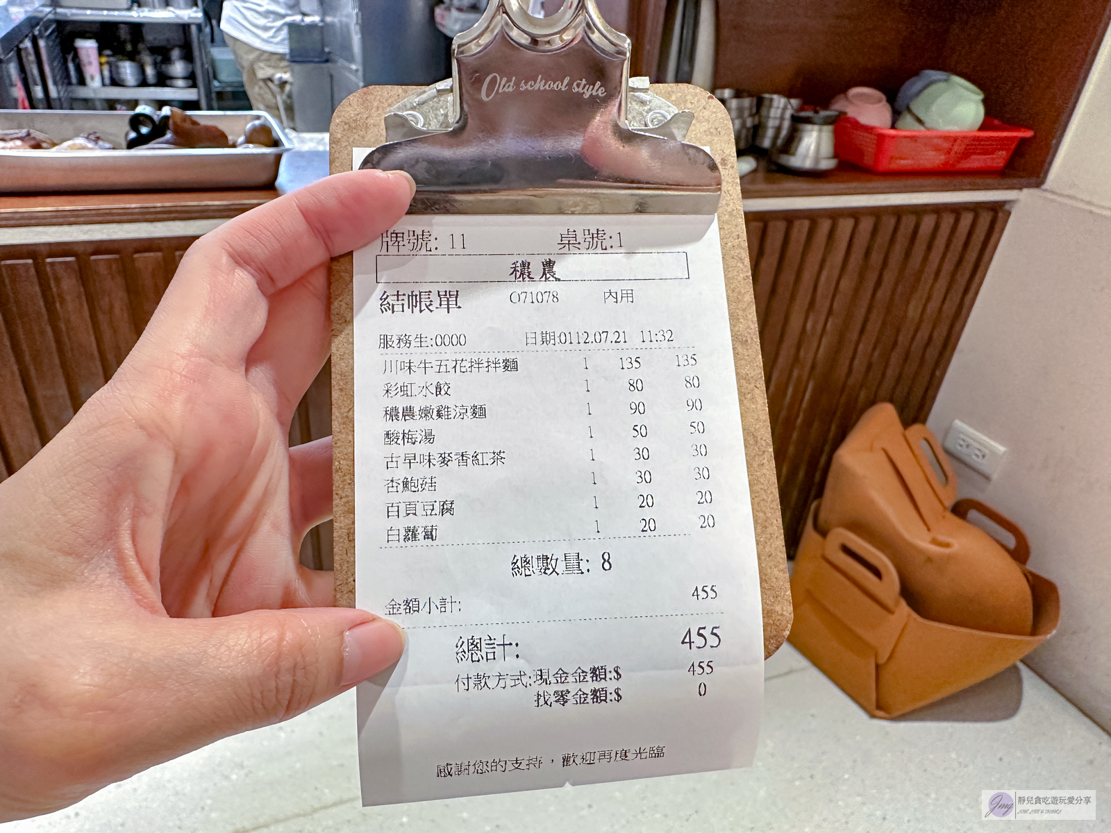 桃園中壢美食-穠農麵館-文青清新風格小麵店，彩虹水餃超吸睛，川味拌拌麵香辣美味/鄰近內壢火車站 @靜兒貪吃遊玩愛分享