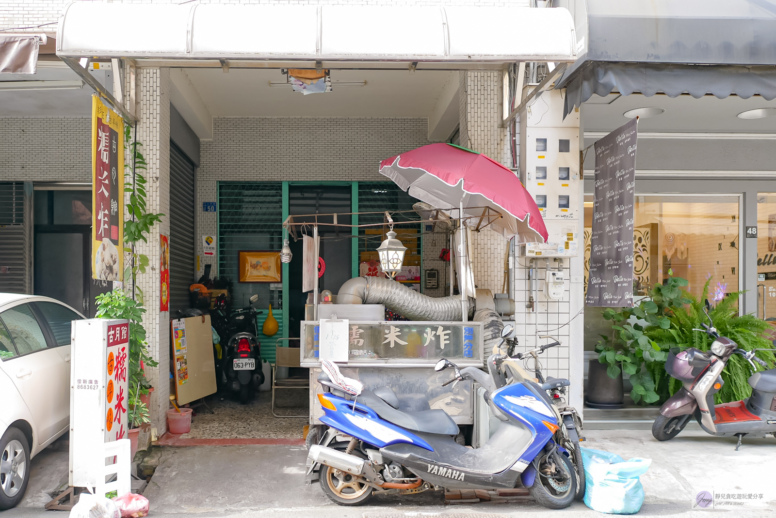 彰化美食-古月館糯米炸-在地50年老字號！炸麻糬裹上花生芝麻一顆5元，古早味銅板美食/鄰近彰化孔廟 @靜兒貪吃遊玩愛分享