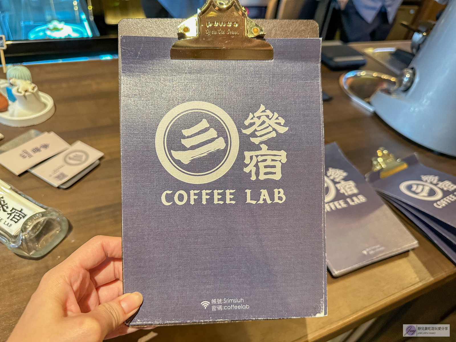 宜蘭羅東美食-CoffeeLab參宿咖啡所-日系京都深色系的木質調輕工業風，咖啡很有水準/ 鄰近羅東林業文化園區 @靜兒貪吃遊玩愛分享