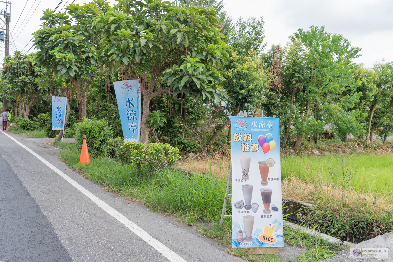 宜蘭羅東飲品-隱身田間小巷！隱藏版飲料沁涼消暑特調，芋頭控必點的芋頭鮮奶，住宿外送超方便/鄰近羅東車站 @靜兒貪吃遊玩愛分享