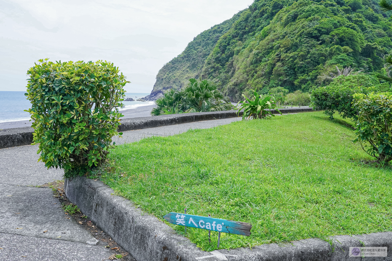 宜蘭蘇澳美食-笑ㄟCafe-海景第一排！！超Chill的度假風格咖啡廳，窯烤薄餅披薩最低只要260元/鄰近內埤海水浴場 @靜兒貪吃遊玩愛分享