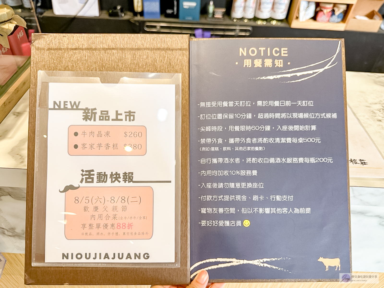 台中東勢美食-東勢牛稼莊-在地經營63年！傳承三代榮獲米其林比登的客家風味料理/鄰近東勢客家文化園區 @靜兒貪吃遊玩愛分享