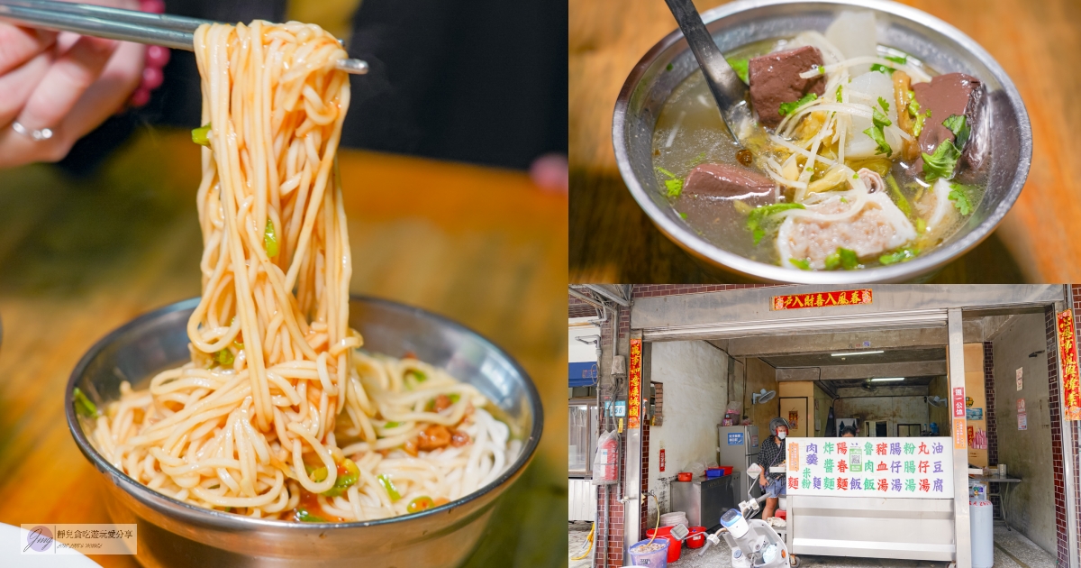 新北林口美食-福豆食堂FOODOOR-北歐時尚文青風格複合式餐飲 /麵食 飯食 漢堡 粥 水餃/鄰近三井outlet @靜兒貪吃遊玩愛分享