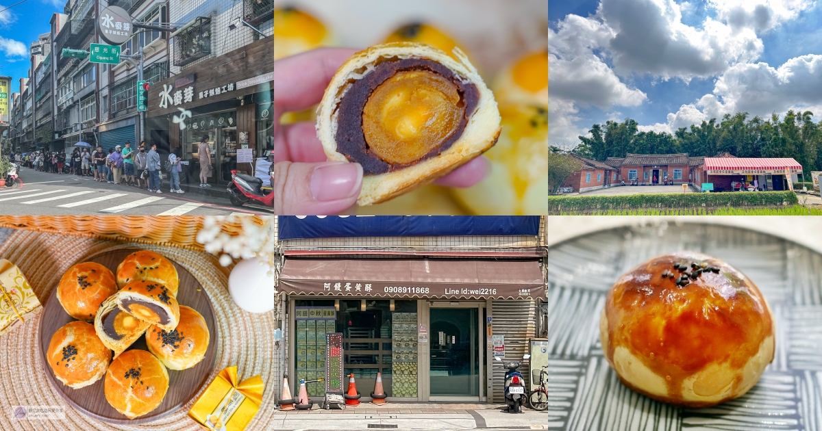 雲林麥寮景點-晁陽綠能體驗農場-七彩斜屋頂綠色經濟體驗太陽能教育休閒農場一日遊/親子體驗親手採摘DIY的樂趣/雲林百選 @靜兒貪吃遊玩愛分享