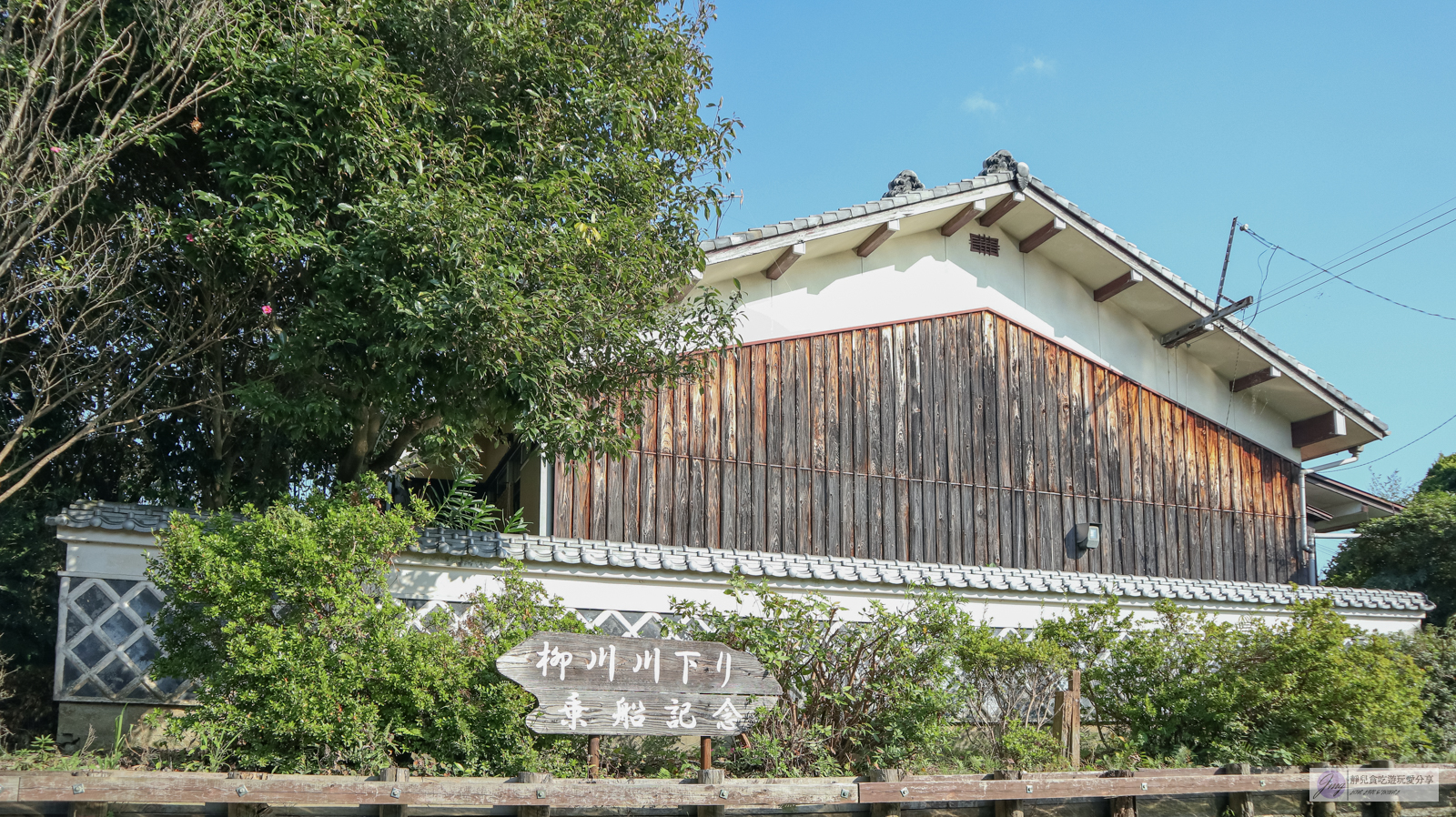 日本九州景點-柳川觀光遊船-飽覽歷史古鎮的美麗運河，乘船遊水鄉，水上威尼斯美名/福岡景點 @靜兒貪吃遊玩愛分享