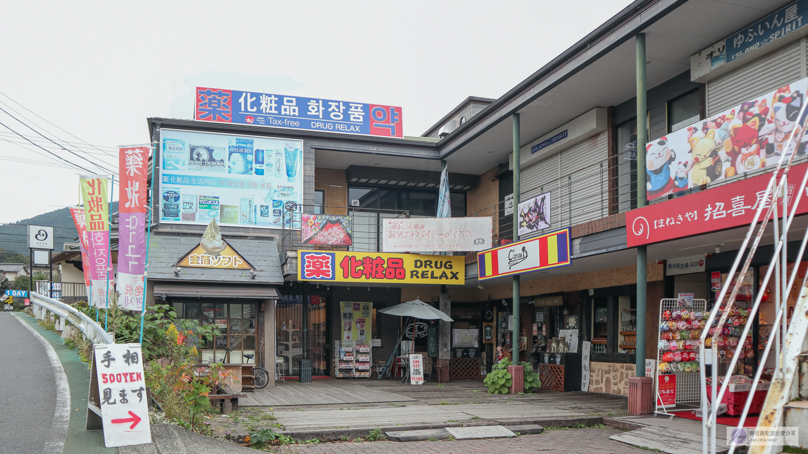 日本九州景點-金鱗湖-絕美夢幻的湖景！迷人美景、秋紅倒映、鳥居水上神社/由布院景點 @靜兒貪吃遊玩愛分享