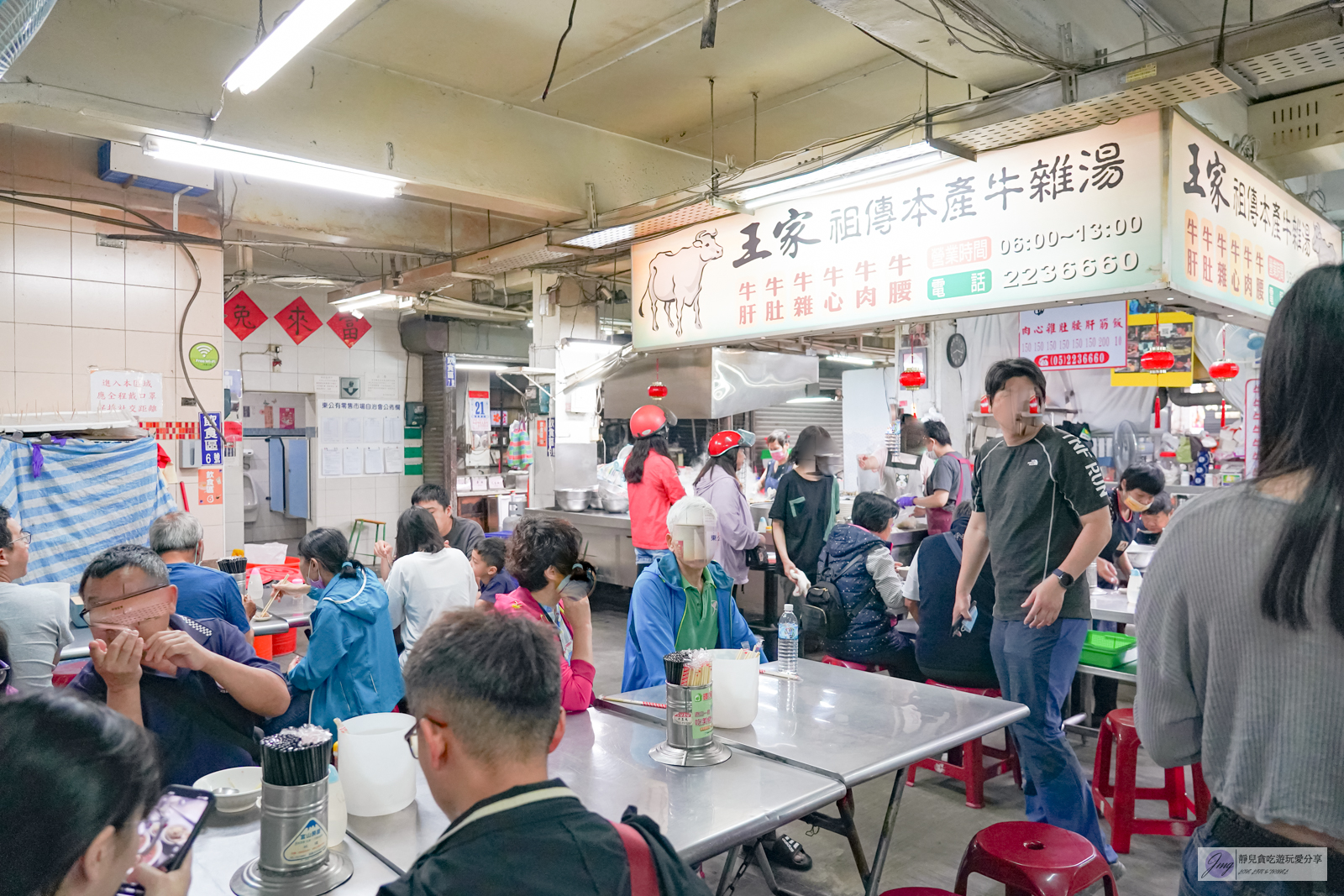 嘉義東區美食-王家祖傳本產牛雜湯-隱身於市場內！！傳承四代百年老字號，霸氣鐵鍋超浮誇，一早排隊人潮沒斷過/嘉義市東公有零售市場內 @靜兒貪吃遊玩愛分享