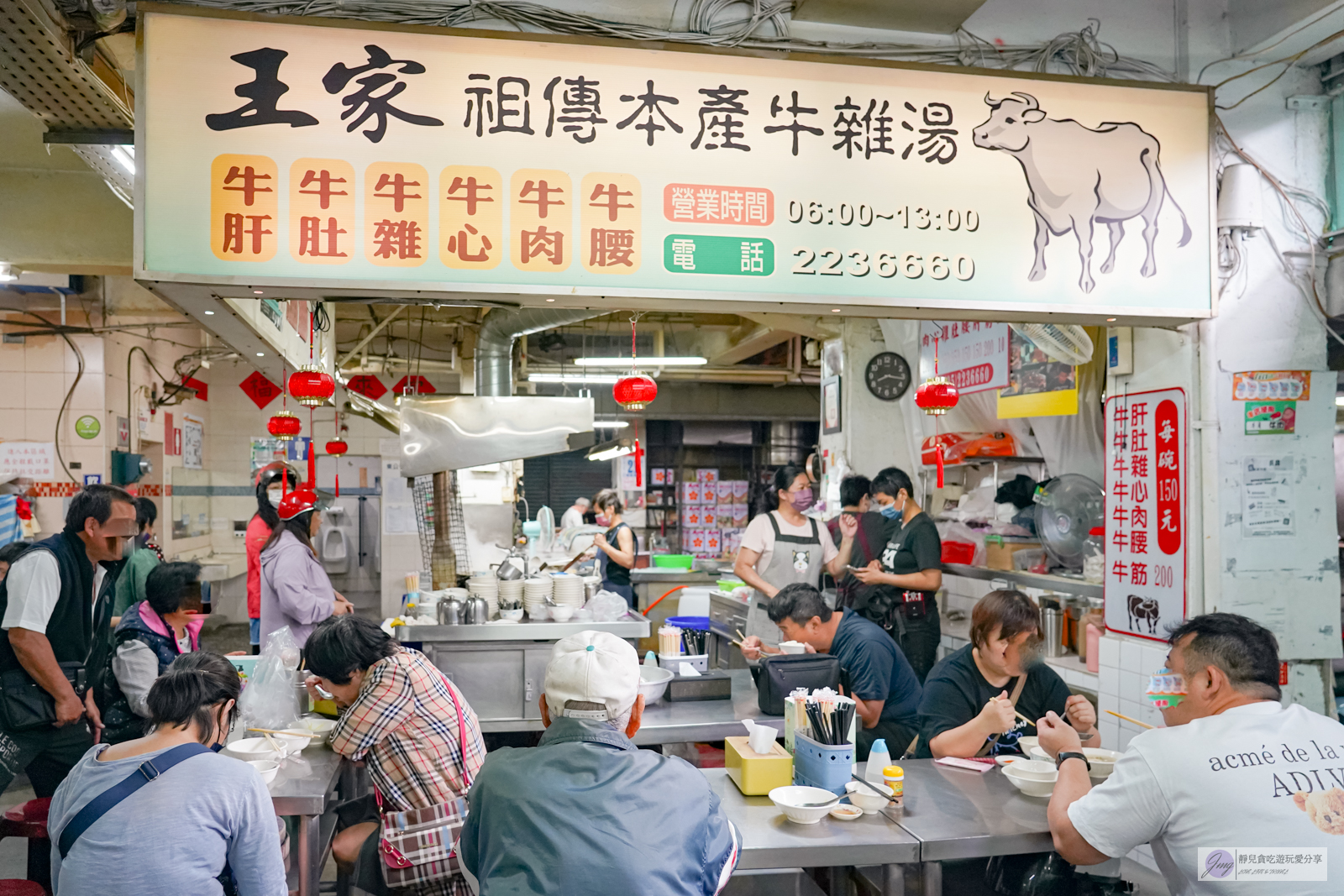 嘉義東區美食-王家祖傳本產牛雜湯-隱身於市場內！！傳承四代百年老字號，霸氣鐵鍋超浮誇，一早排隊人潮沒斷過/嘉義市東公有零售市場內 @靜兒貪吃遊玩愛分享