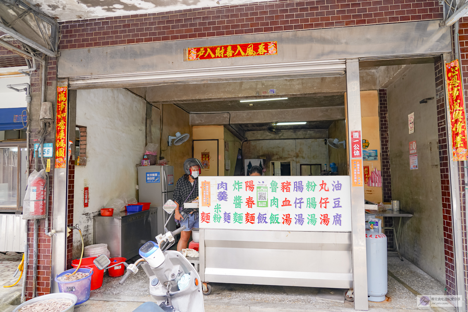 新北鶯歌美食-阿答婆婆豬血湯-在地40年老店！隱藏在住宅區沒有招牌的神秘麵店，紅麵醬招牌乾麵、綜合豬血湯必點/鄰近鶯歌山水步道 @靜兒貪吃遊玩愛分享