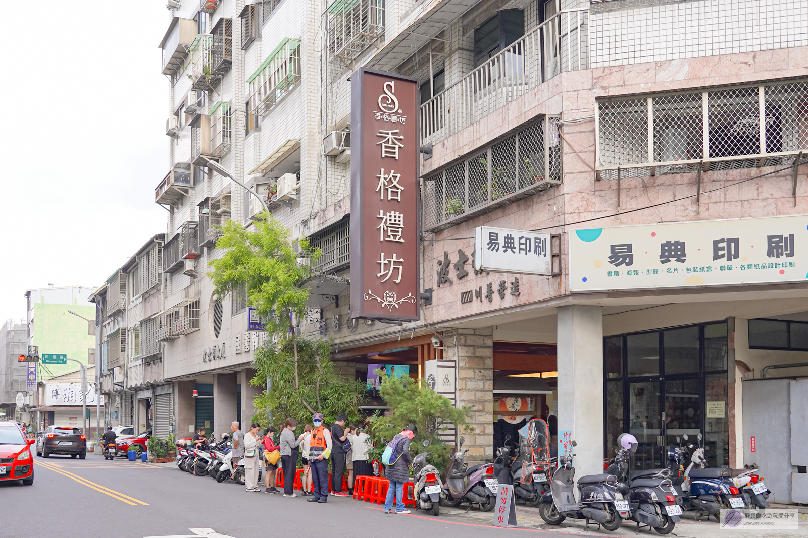 台中美食-香格禮坊-在地深耕31年！沒預訂排到天荒地老，超夯傳統蛋黃酥一顆42元，中秋禮盒推薦/鄰近國立自然科學博物館植物園 @靜兒貪吃遊玩愛分享