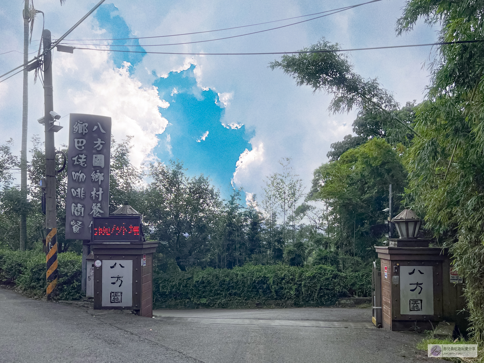 桃園楊梅美食-八方園客家餐廳-百年三合院古厝！道道無雷的客家料理，軟嫩美味的燜鴨必點/鄰近楊梅交流道 @靜兒貪吃遊玩愛分享