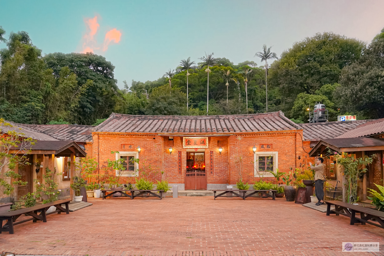 桃園楊梅美食-八方園客家餐廳-百年三合院古厝！道道無雷的客家料理，軟嫩美味的燜鴨必點/鄰近楊梅交流道 @靜兒貪吃遊玩愛分享