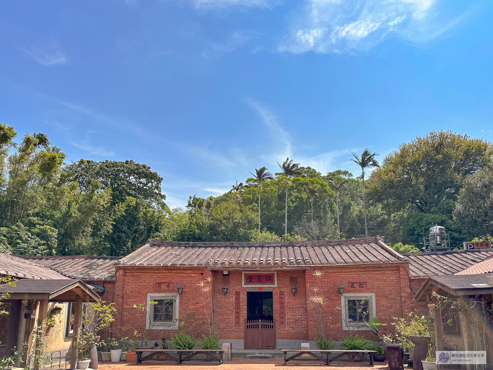 桃園楊梅美食-八方園客家餐廳-百年三合院古厝！道道無雷的客家料理，軟嫩美味的燜鴨必點/鄰近楊梅交流道 @靜兒貪吃遊玩愛分享