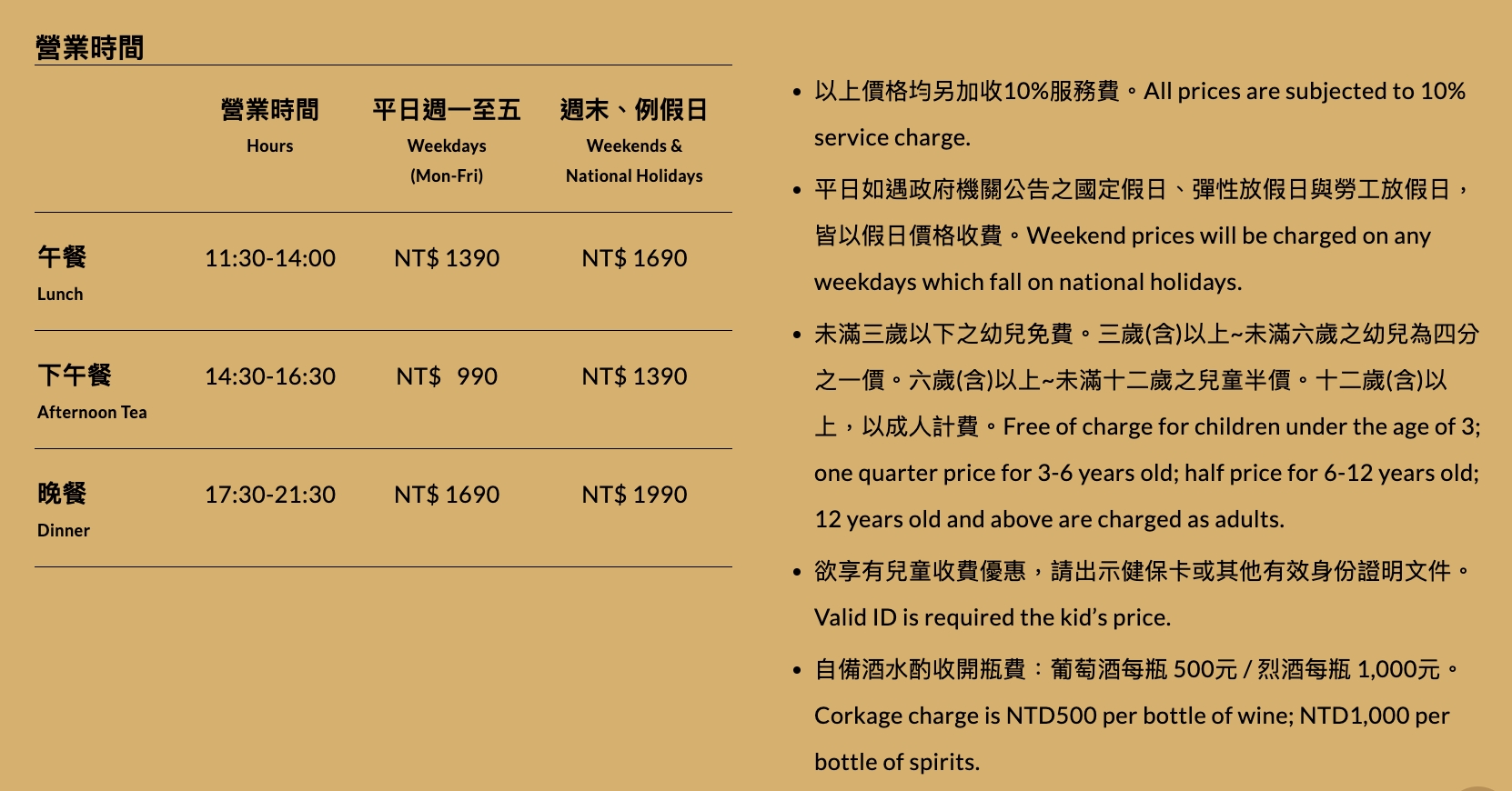 桃園美食-旭集和食集錦桃園中茂店-最難訂的Buffet吃到飽！日本四島八地美饌，松葉蟹、麵包蟹、鐵板干貝頂級料理吃到飽/位於藝文特區 @靜兒貪吃遊玩愛分享