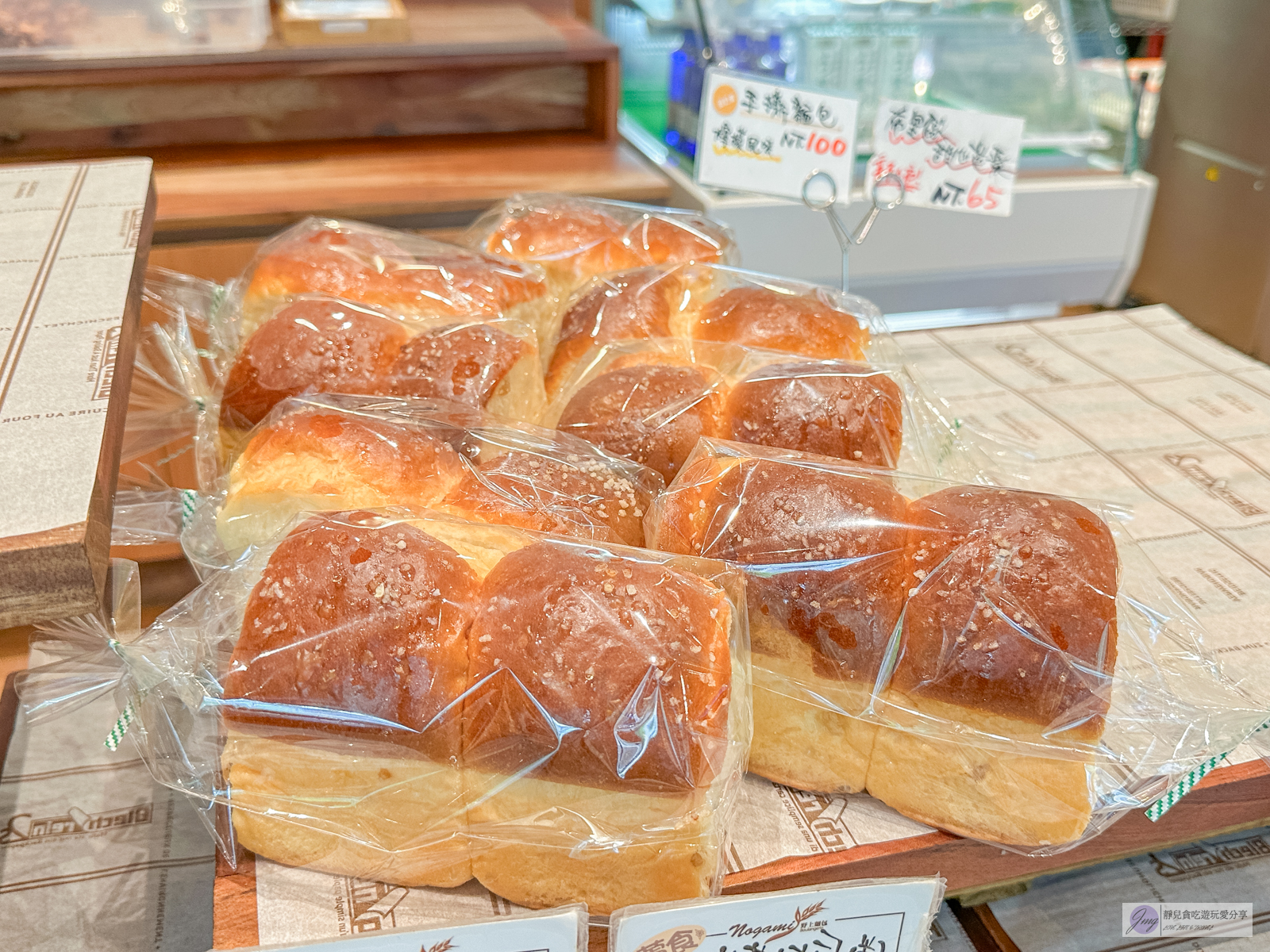 桃園蘆竹美食-野上麵包坊-在地經營15年！由日本師傅經營的人氣麵包坊，每日限量可麗露一顆70元/鄰近光明國中 @靜兒貪吃遊玩愛分享