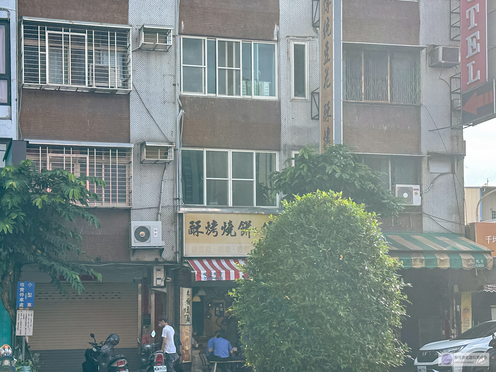 台中南屯美食-木桶豆花-在地人超推銅板美食！酥烤燒餅三種甜鹹內餡，搭配手工傳統豆花一碗40元/鄰近南屯捷運站 @靜兒貪吃遊玩愛分享