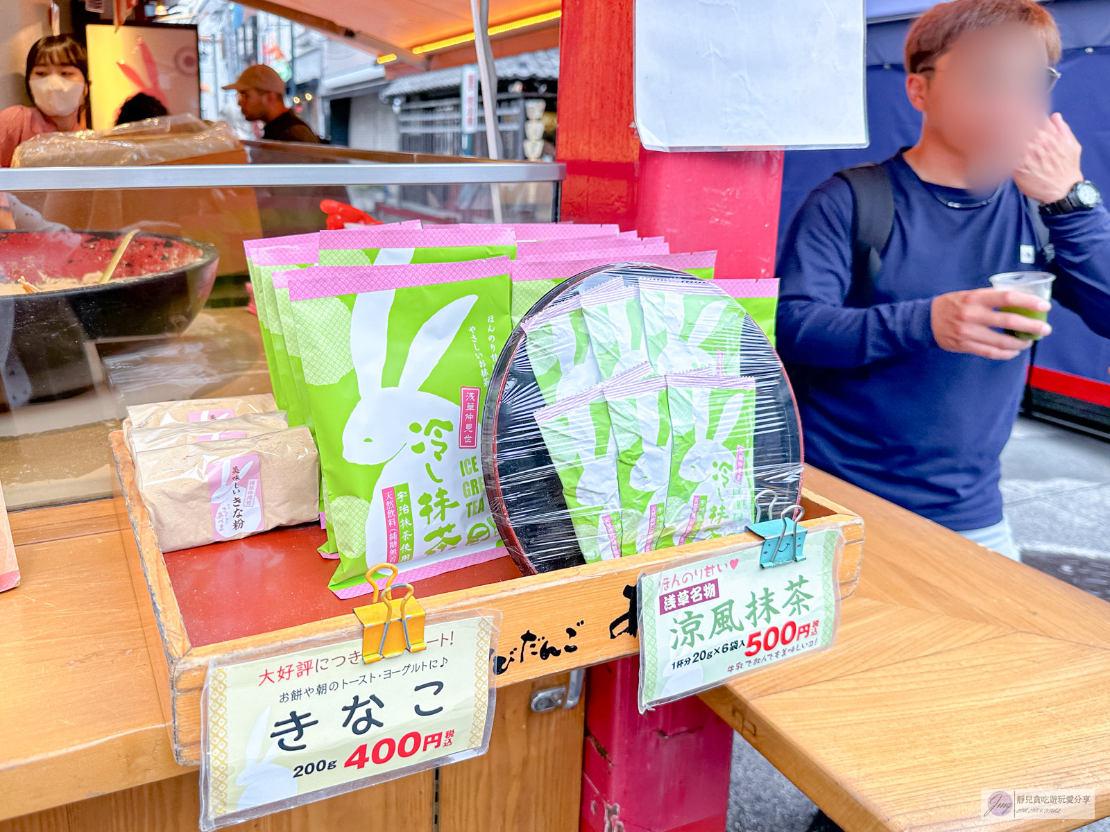 日本淺草美食-淺草吉備糰子-老字號人氣排隊美食！超可愛微甜軟糯的黃豆粉糰子/位仲見世商店街 @靜兒貪吃遊玩愛分享