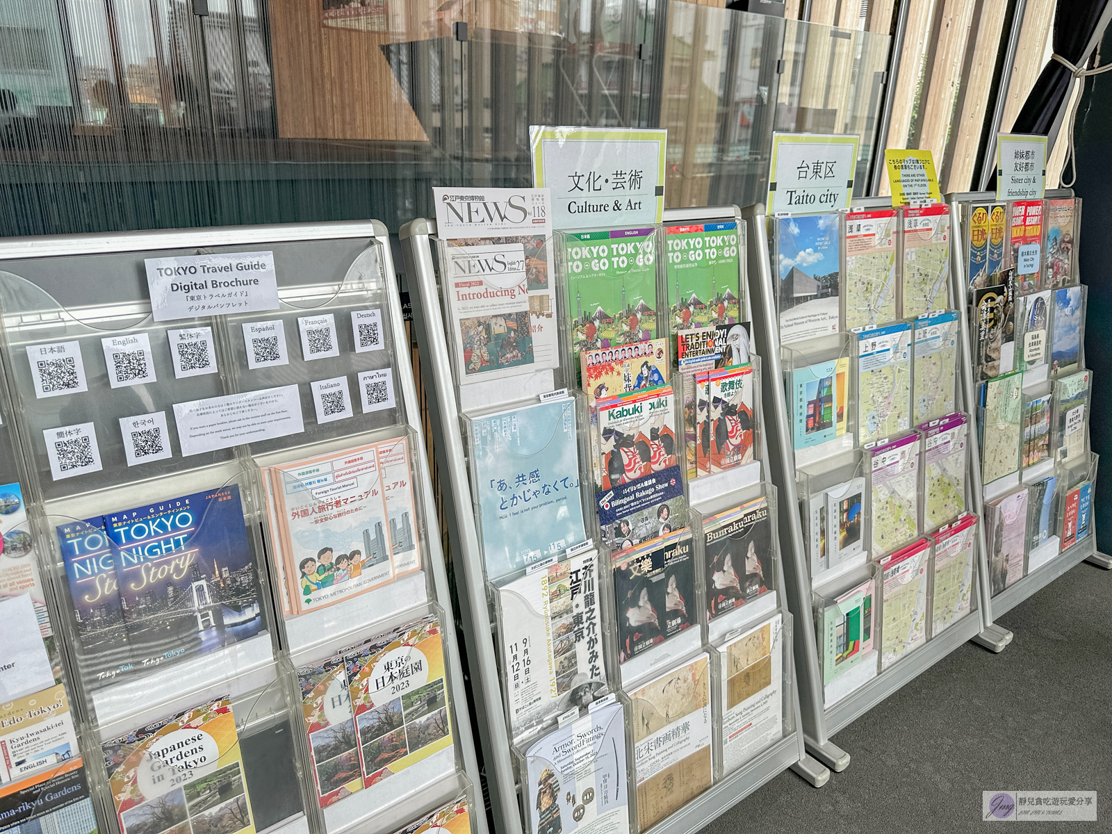 日本東京景點-淺草文化觀光中心-免費展望台景點，知名建築大師隈研吾設計，晴空塔、淺草寺街景一覽無遺 @靜兒貪吃遊玩愛分享