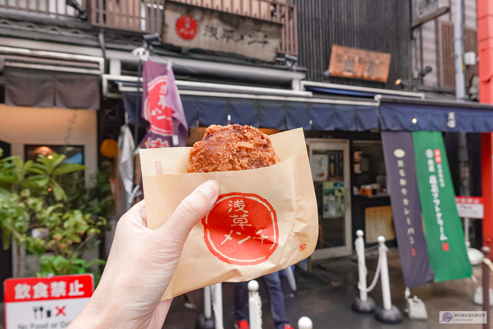 日本淺草美食-浅草メンチ-超人氣排隊美食，酥脆爆汁的夢幻炸肉餅/鄰近仲見世商店街 @靜兒貪吃遊玩愛分享