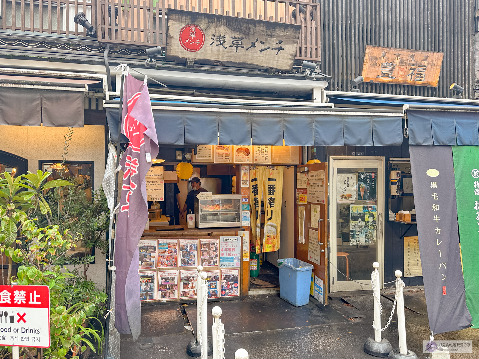 日本淺草美食-浅草メンチ-超人氣排隊美食，酥脆爆汁的夢幻炸肉餅/鄰近仲見世商店街 @靜兒貪吃遊玩愛分享