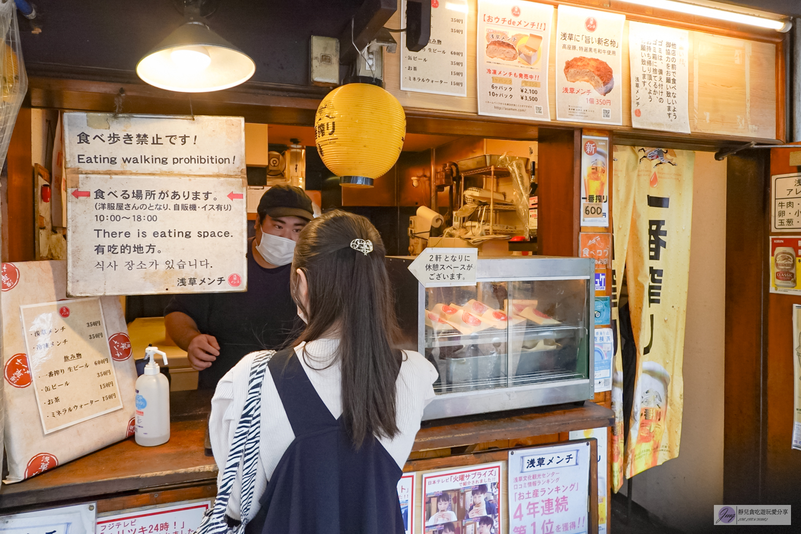 日本淺草美食-浅草メンチ-超人氣排隊美食，酥脆爆汁的夢幻炸肉餅/鄰近仲見世商店街 @靜兒貪吃遊玩愛分享