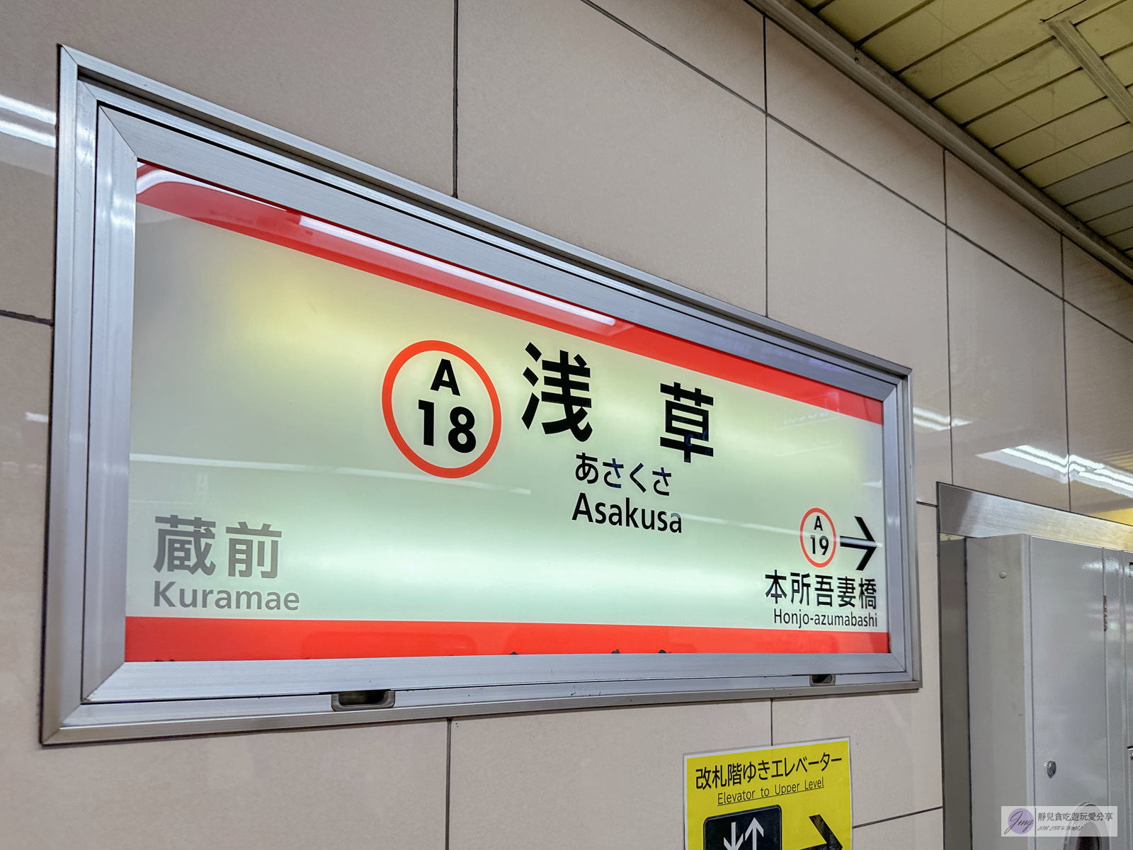 日本東京景點-淺草寺 雷門-東京最古老的寺院！擁有千年歷史的東京必訪景點、美食，水上巴士飽覽整個城鎮風景 @靜兒貪吃遊玩愛分享