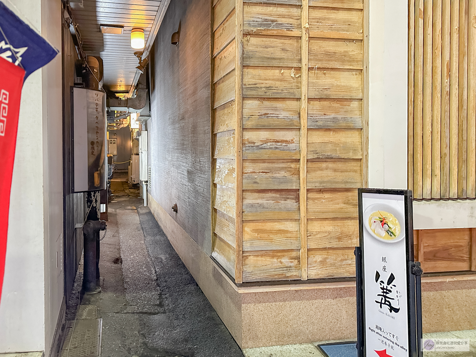 日本東京美食-銀座篝本店-隱藏在小巷裡！米其林推薦排隊人氣拉麵，濃郁松露雞白湯底超美味/鄰近銀座地鐵 @靜兒貪吃遊玩愛分享