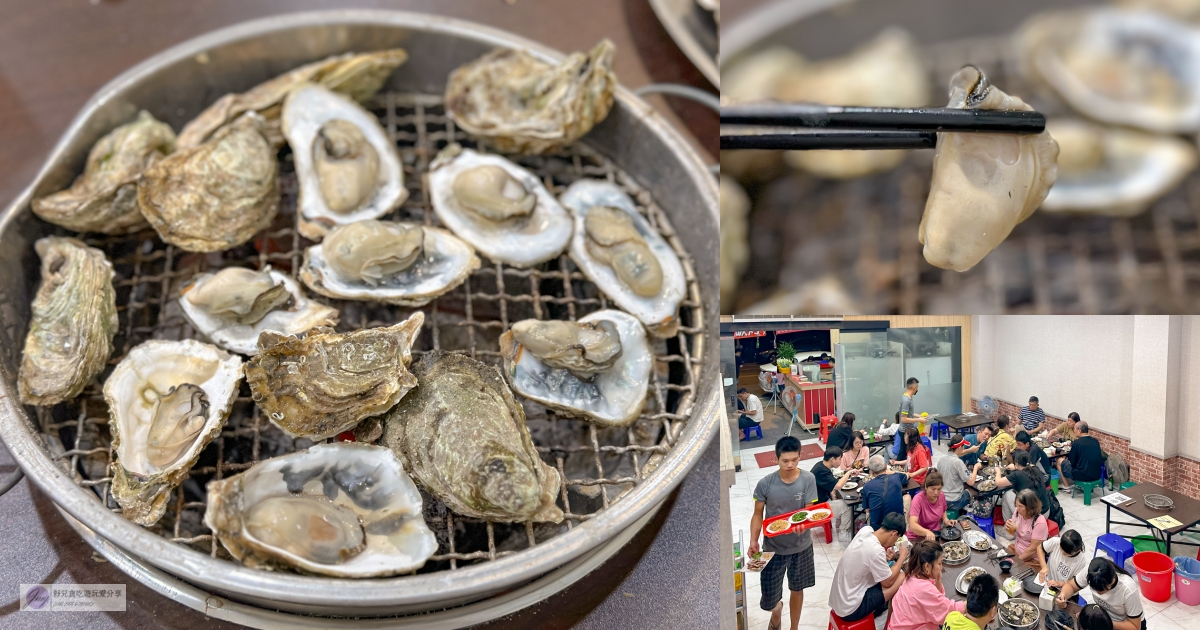 台南北區美食-金三益健康茶飲-超浮誇爆料的百元痛風鍋燒意麵 @靜兒貪吃遊玩愛分享