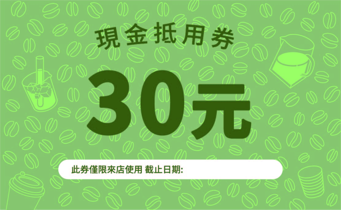 桃園美食-ML coffee 慕光咖啡工作室-隱藏住宅巷弄！車庫改造的職人手沖精品咖啡店，週三咖啡日只要55元/鄰近藝文特區 @靜兒貪吃遊玩愛分享