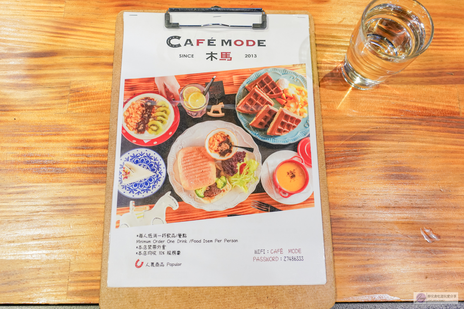 台北松山美食-木馬咖啡Cafe Mode-都市裡的幽靜綠境！每日限量釜飯超推，中西式早餐超豐盛/位於民生社區 @靜兒貪吃遊玩愛分享