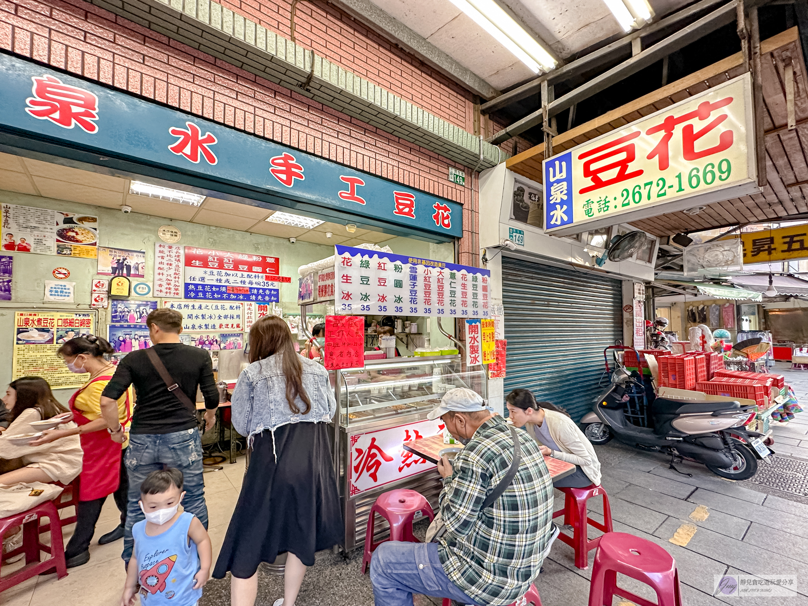 新北三峽美食-山泉水手工豆花店-在地經營20年以上！全台唯一山泉水豆花，兩種配料只要35元/鄰近三峽老街 @靜兒貪吃遊玩愛分享