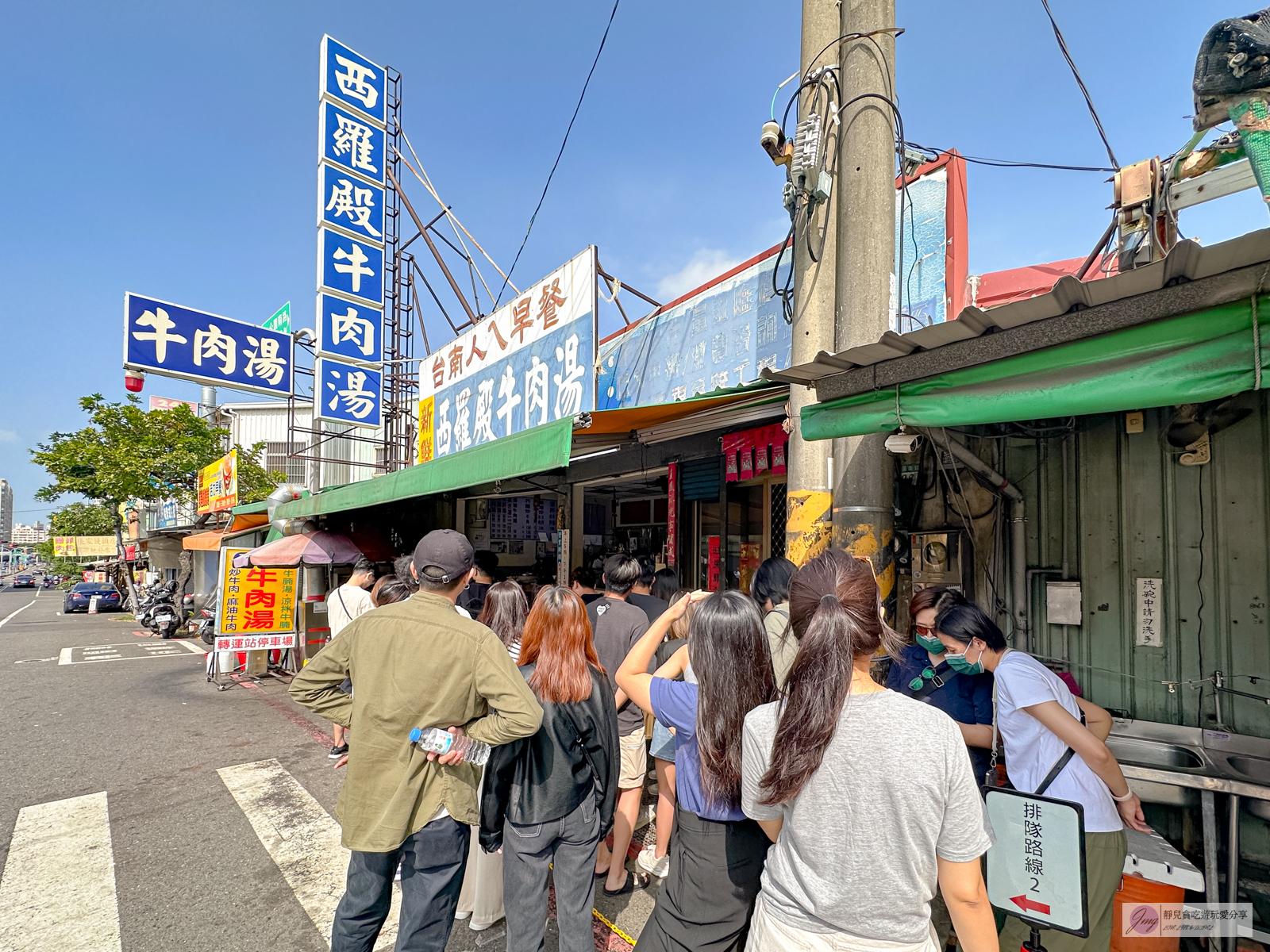 台南北區美食-西羅殿牛肉湯-在地排隊美食！經營超過20年，google三千多則評價高達4.6顆星，每日限量溫體牛肉湯，晚來吃不到/鄰近台南公園 @靜兒貪吃遊玩愛分享