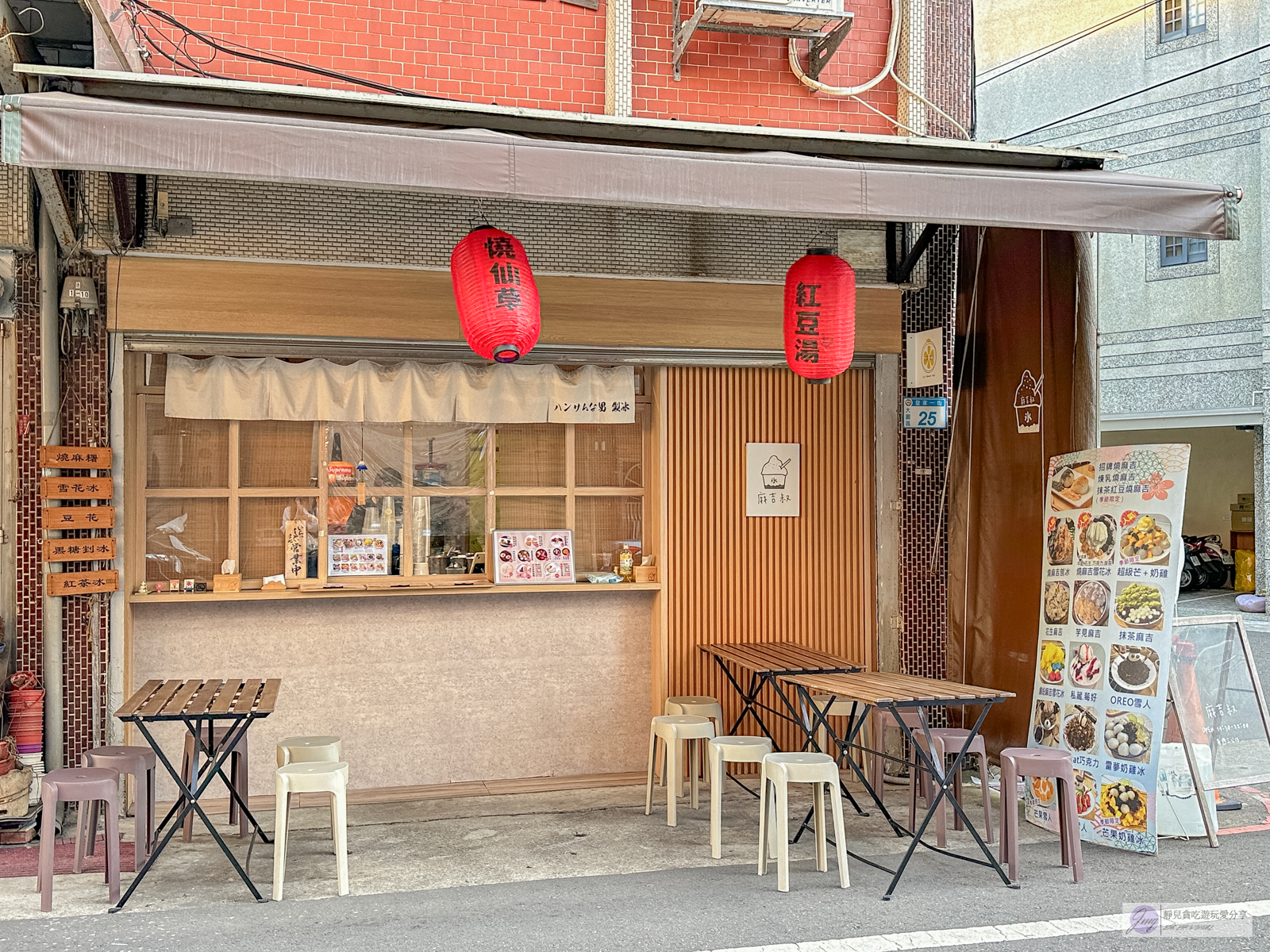 桃園大園美食-麻吉叔冰舖-隱藏在巷弄！日式文青風格冰店，多達20種冰品，暖冬繽紛湯圓甜湯很吸睛/鄰近華泰Outlet @靜兒貪吃遊玩愛分享