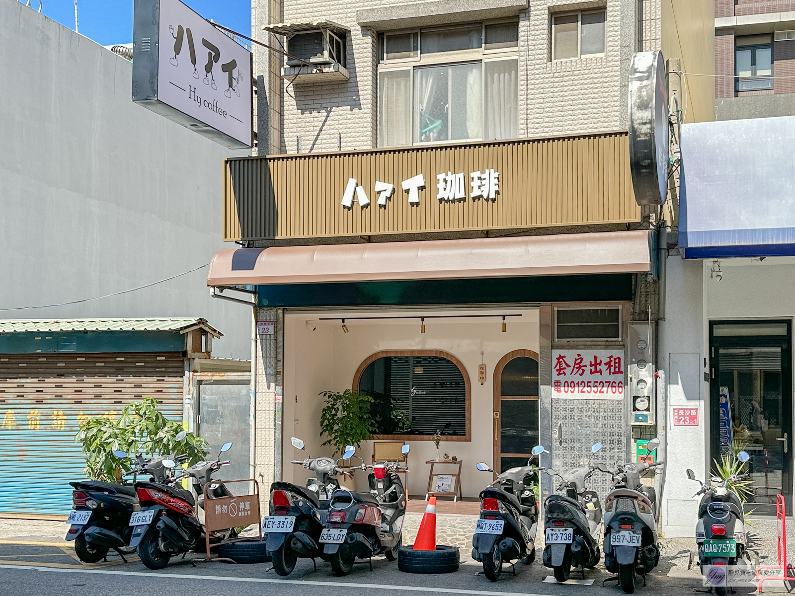 桃園中壢美食-ハァイ珈琲 Hy coffee-日系復古文青風格咖啡廳，超萌富士山、抹茶提拉米蘇好特別/鄰近健行商圈 @靜兒貪吃遊玩愛分享