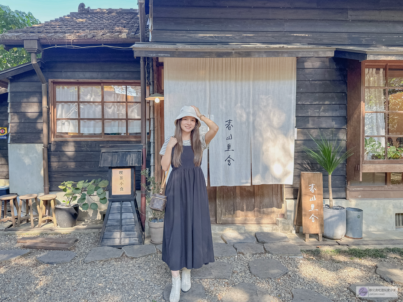 雲林斗六美食-春山里舍-近86年日式老屋打造！秒飛京都的日式復古榻榻米喫茶店/位於雲中街文創聚落 @靜兒貪吃遊玩愛分享