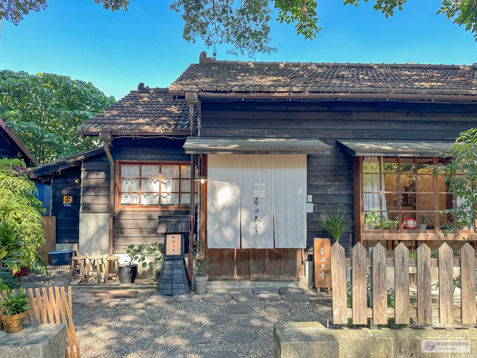 雲林斗六美食-春山里舍-近86年日式老屋打造！秒飛京都的日式復古榻榻米喫茶店/位於雲中街文創聚落 @靜兒貪吃遊玩愛分享