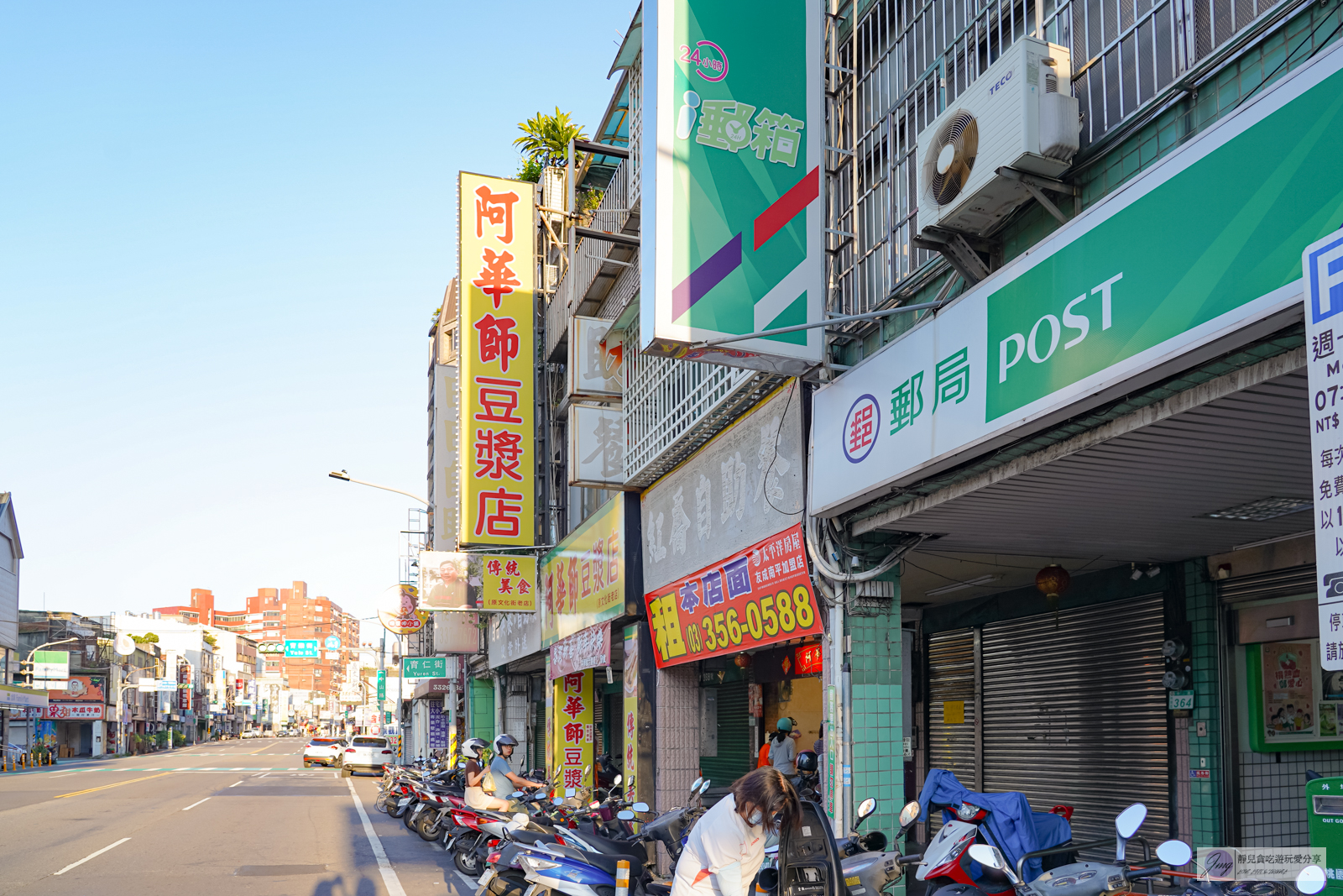 桃園美食-阿華師豆漿店-一天只營業4.5小時！超人氣排隊早餐，在地人都這樣配，超巨蛋餅包油條+鹹豆漿，炭烤燒餅必吃/鄰近南門市場 @靜兒貪吃遊玩愛分享