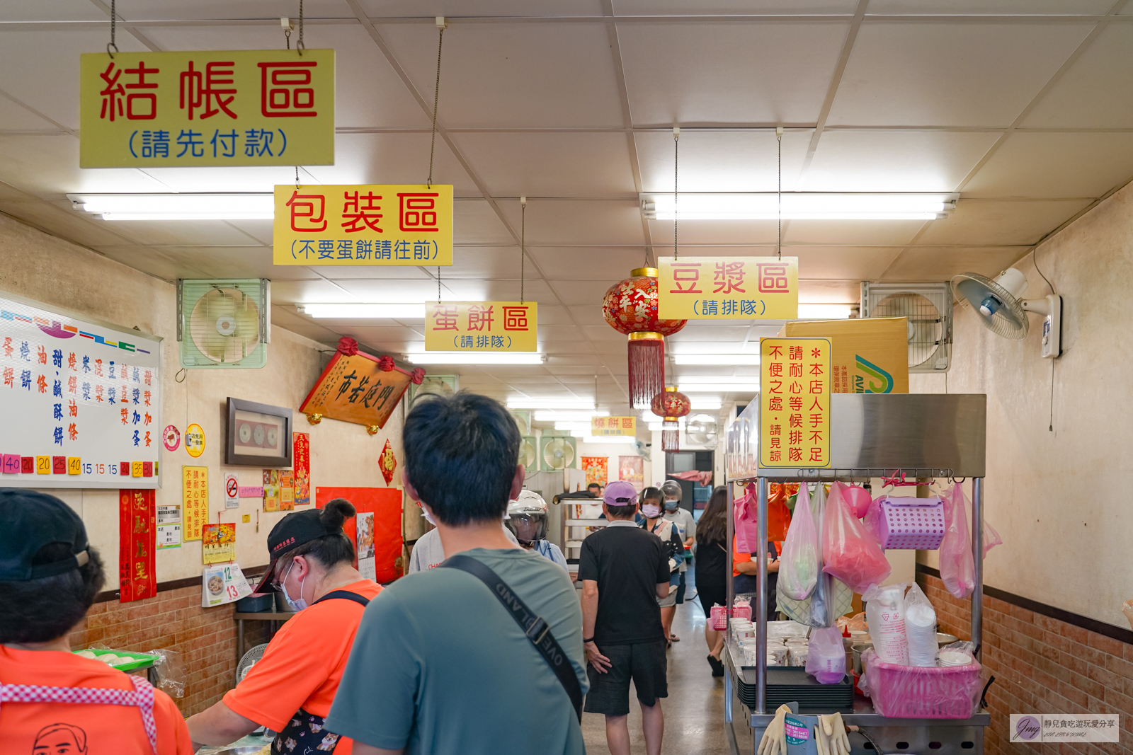 桃園美食-阿華師豆漿店-一天只營業4.5小時！超人氣排隊早餐，在地人都這樣配，超巨蛋餅包油條+鹹豆漿，炭烤燒餅必吃/鄰近南門市場 @靜兒貪吃遊玩愛分享