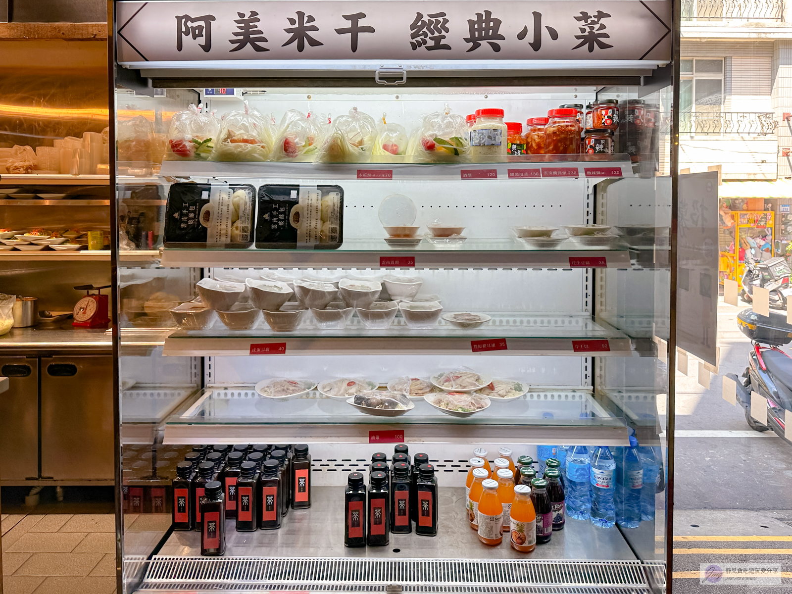 桃園平鎮美食-阿美米干-在地超人氣排隊雲南美食！連開3家店用餐時段依舊客滿/鄰近忠貞市場 @靜兒貪吃遊玩愛分享