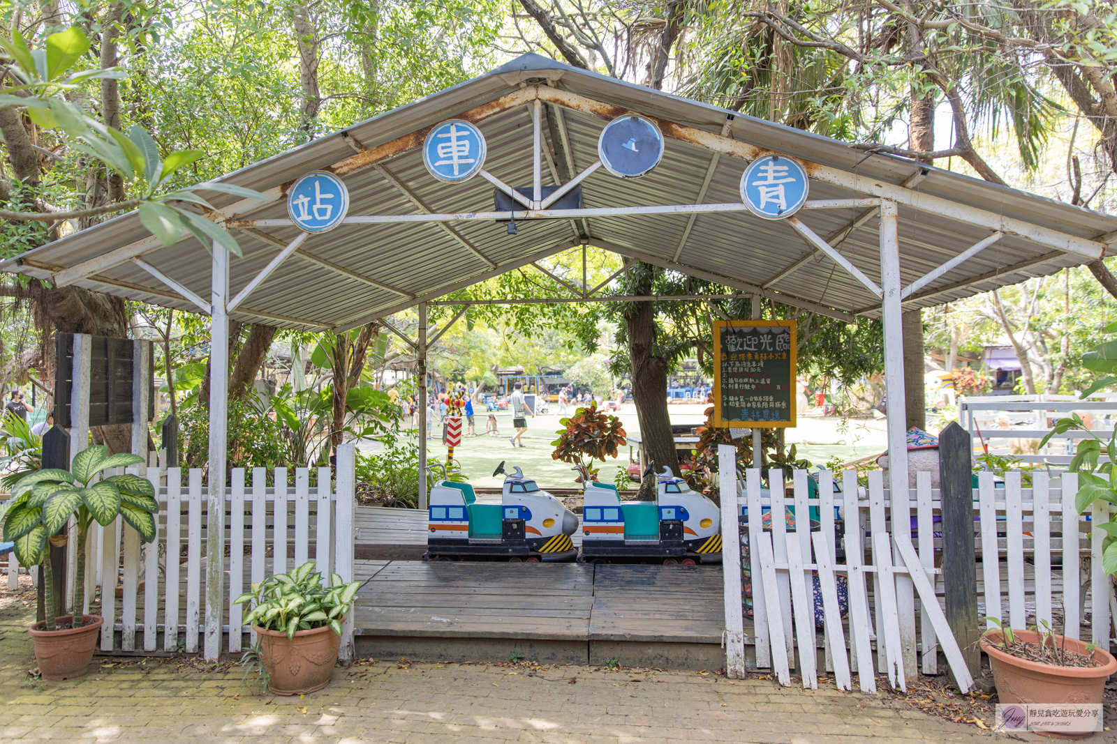 桃園景點-青林農場-門票只要100元，餵食草泥馬、乘坐小火車、控窯，浪漫唯美玻璃屋、花海超好拍，親子景點推薦 @靜兒貪吃遊玩愛分享