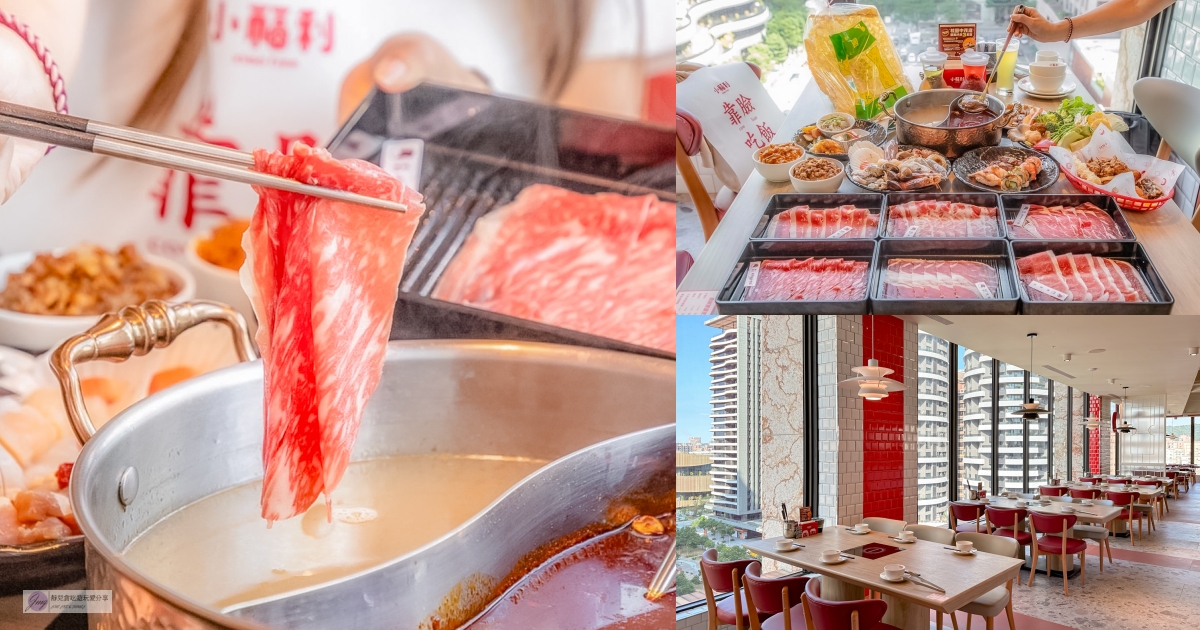 ★食★台北南港軟體園區。南港中信店→【乾杯】燒肉居酒屋 X 大口吃肉、大口喝酒 X @靜兒貪吃遊玩愛分享