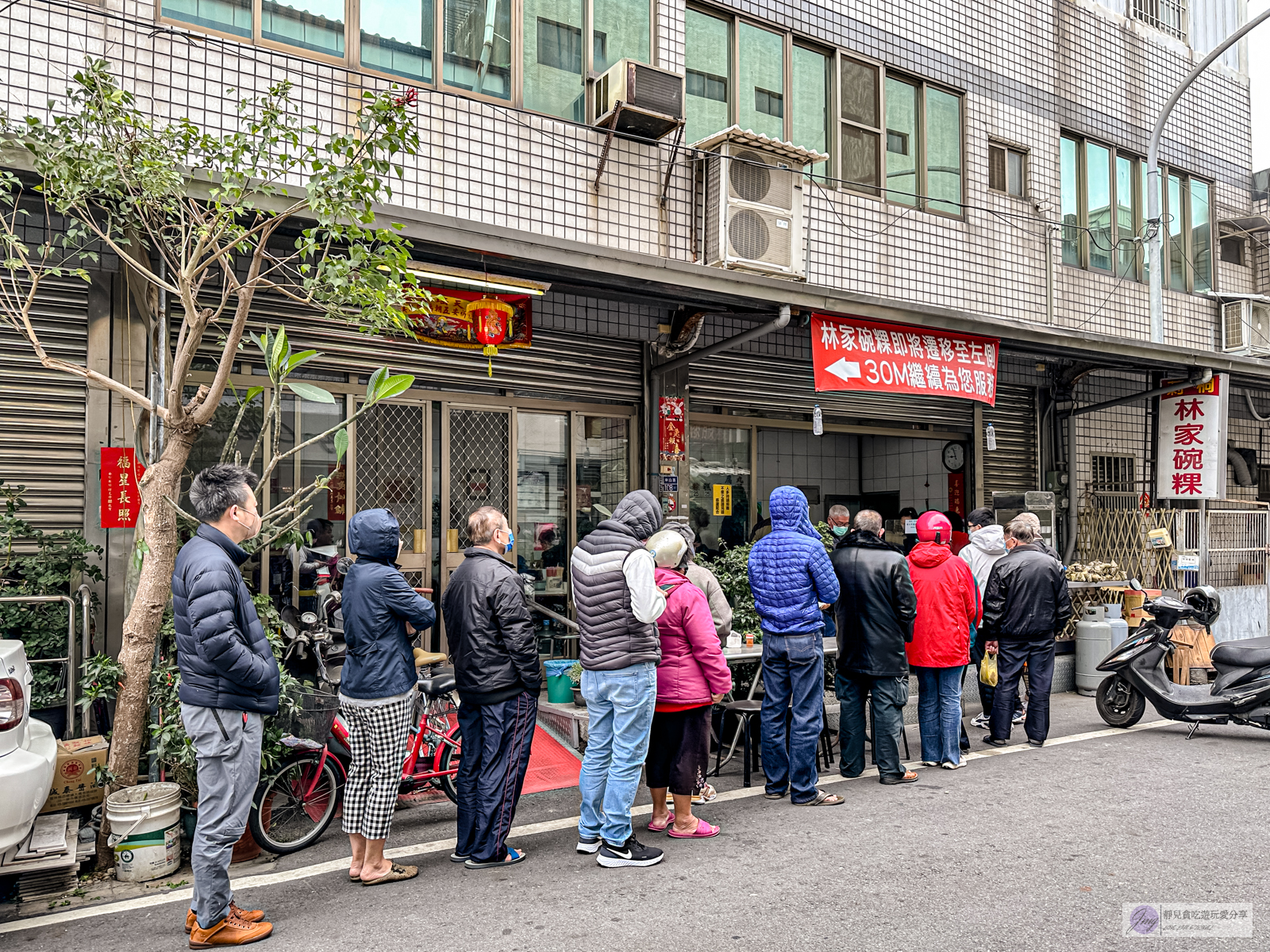 雲林莿桐美食-林家碗粿-在地經營80年老店！在地人從小吃到大的早餐，碗粿、米糕、肉粽均一價25元/鄰近莿桐國小 @靜兒貪吃遊玩愛分享