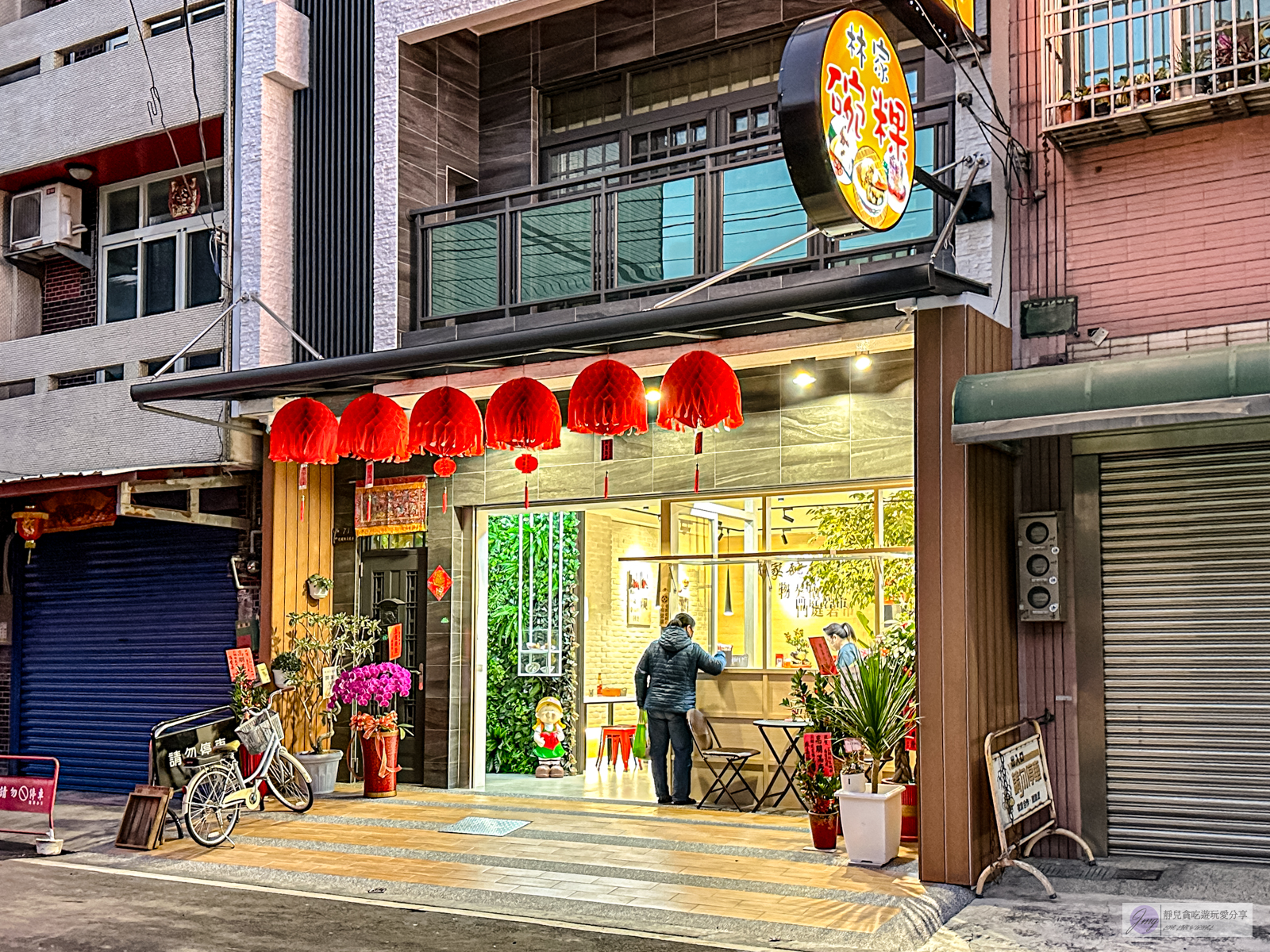 雲林莿桐美食-林家碗粿-在地經營80年老店！在地人從小吃到大的早餐，碗粿、米糕、肉粽均一價25元/鄰近莿桐國小 @靜兒貪吃遊玩愛分享