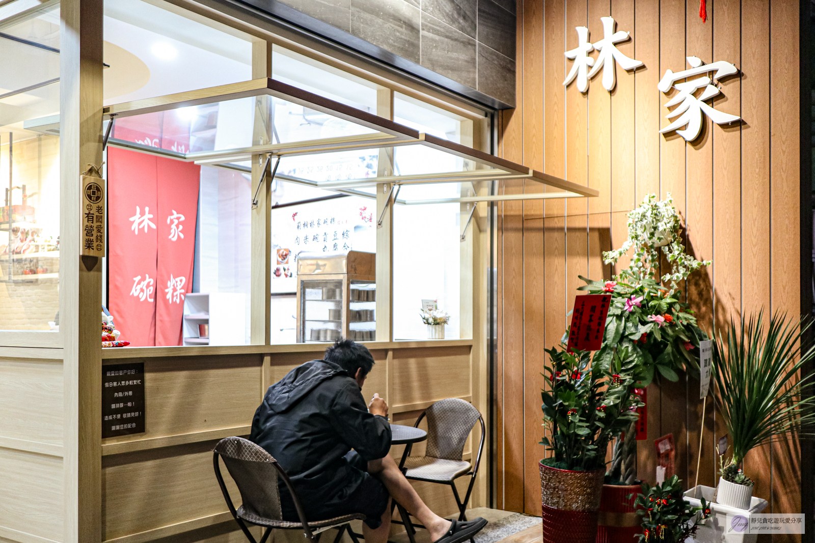 雲林莿桐美食-林家碗粿-在地經營80年老店！在地人從小吃到大的早餐，碗粿、米糕、肉粽均一價25元/鄰近莿桐國小 @靜兒貪吃遊玩愛分享