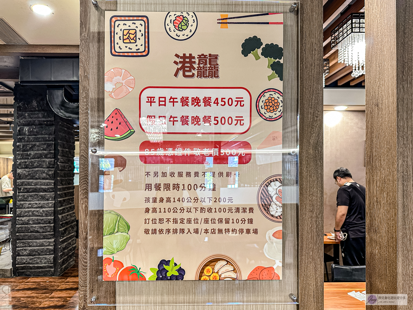 桃園美食-港龘港式飲茶-超過60種料理！蒸籠港點、海鮮冷盤、熟食等港式自助百匯，450元免服務費吃到飽/鄰近虎頭山公園 @靜兒貪吃遊玩愛分享