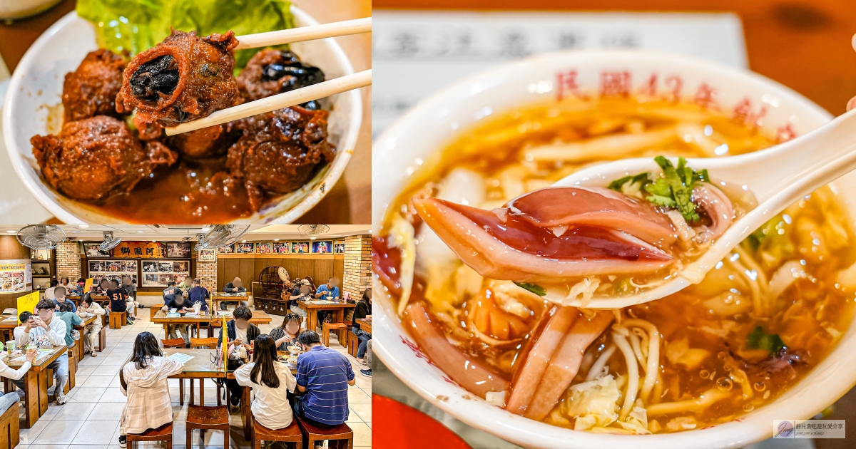 雲林斗六美食-長興圓仔冰-在地80年！傳承四代老店，手工現做燒麻糬，彩色圓仔冰超受歡迎/鄰近斗六車站 @靜兒貪吃遊玩愛分享