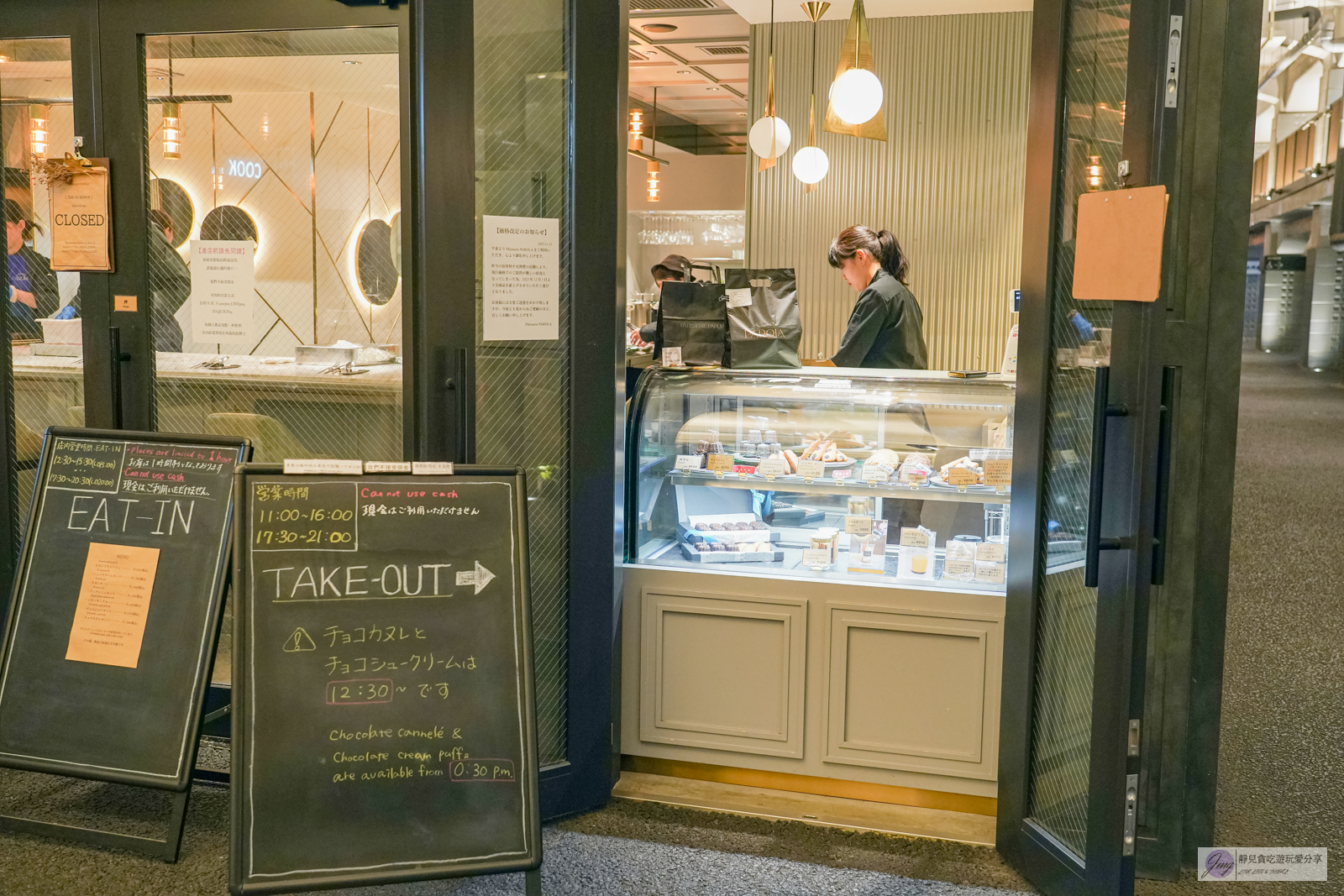 日本東京美食-Patisserie PAROLA 日比谷店-心目中第一名的泡芙！外皮酥脆，內餡香濃美味，可麗露也超推/鄰近銀座 @靜兒貪吃遊玩愛分享