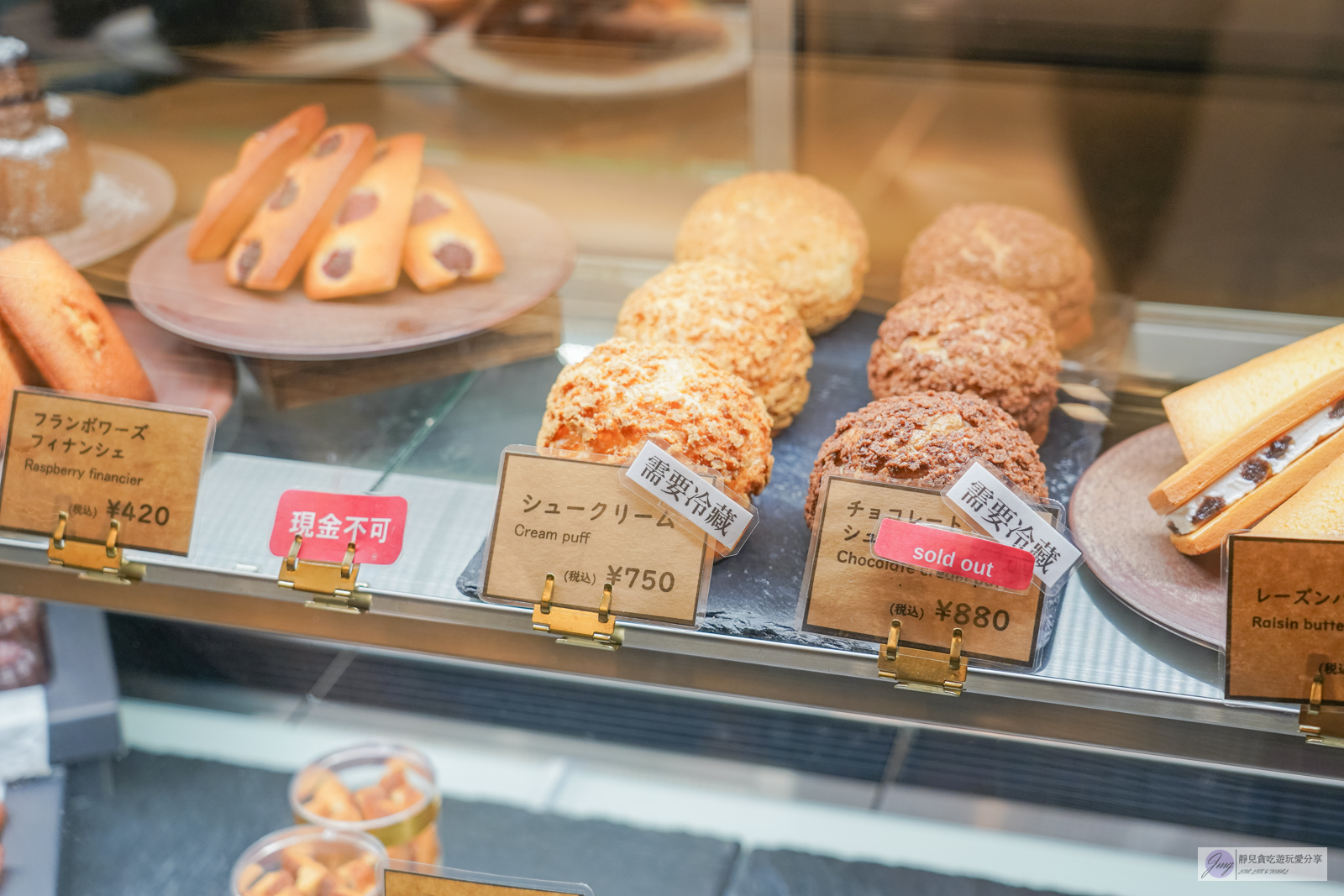 日本東京美食-Patisserie PAROLA 日比谷店-心目中第一名的泡芙！外皮酥脆，內餡香濃美味，可麗露也超推/鄰近銀座 @靜兒貪吃遊玩愛分享